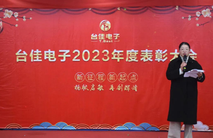 ̨ѵ2023ȱô¡ؾ