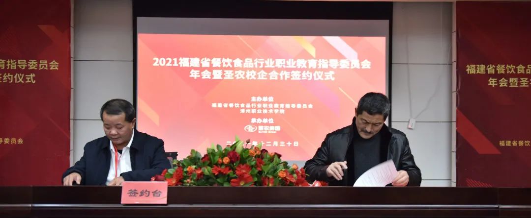 新濠天地·(中国区)官方网站