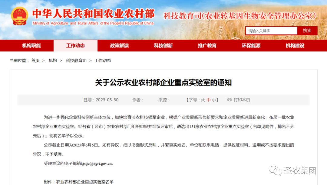 新濠天地·(中国区)官方网站