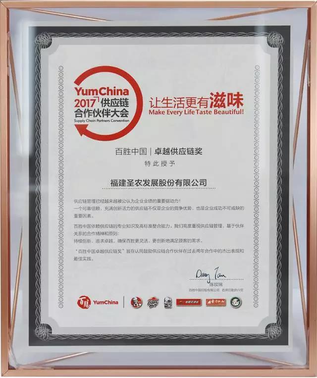 新濠天地·(中国区)官方网站