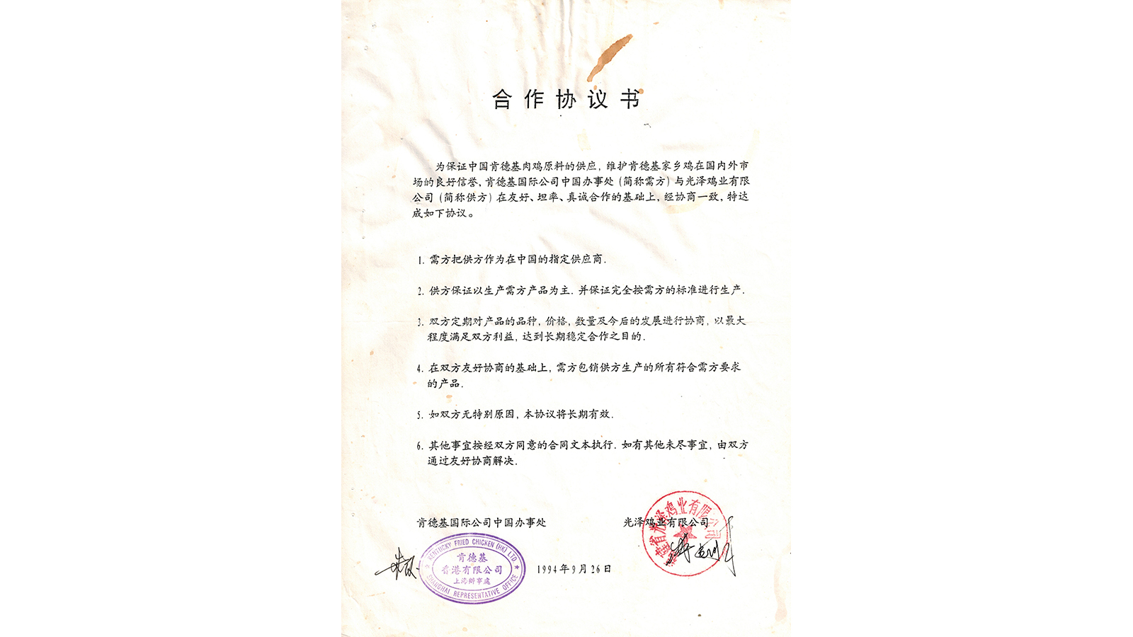 新濠天地·(中国区)官方网站