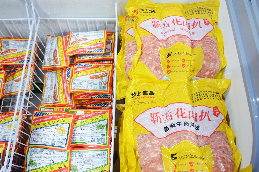 新濠天地·(中国区)官方网站