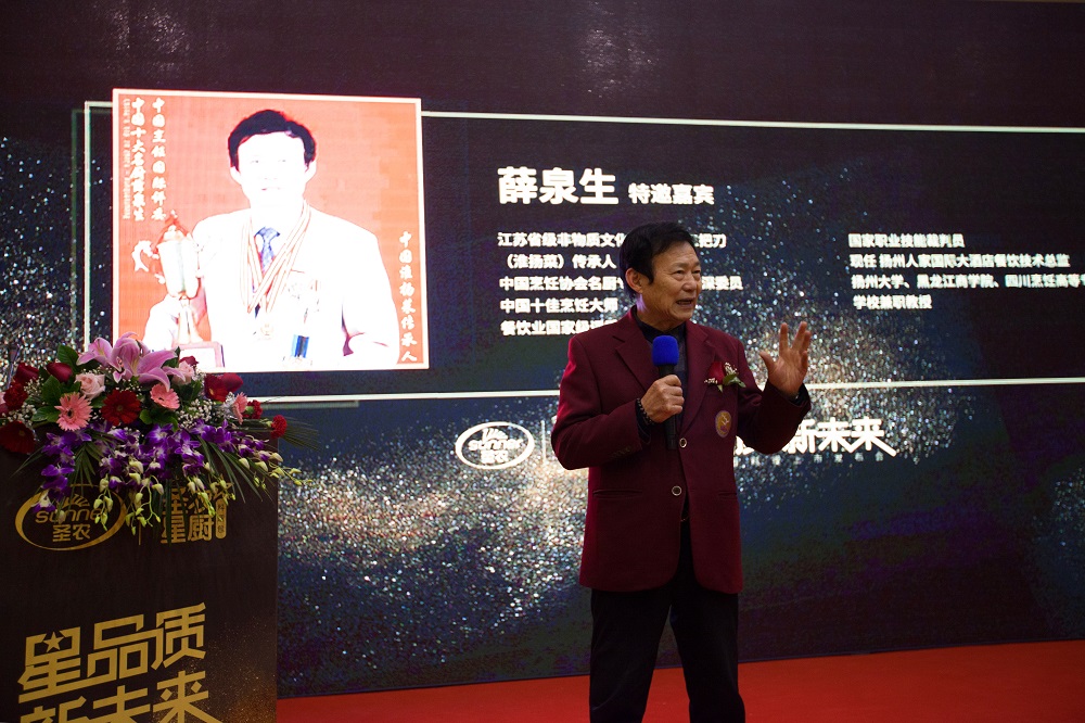 新濠天地·(中国区)官方网站