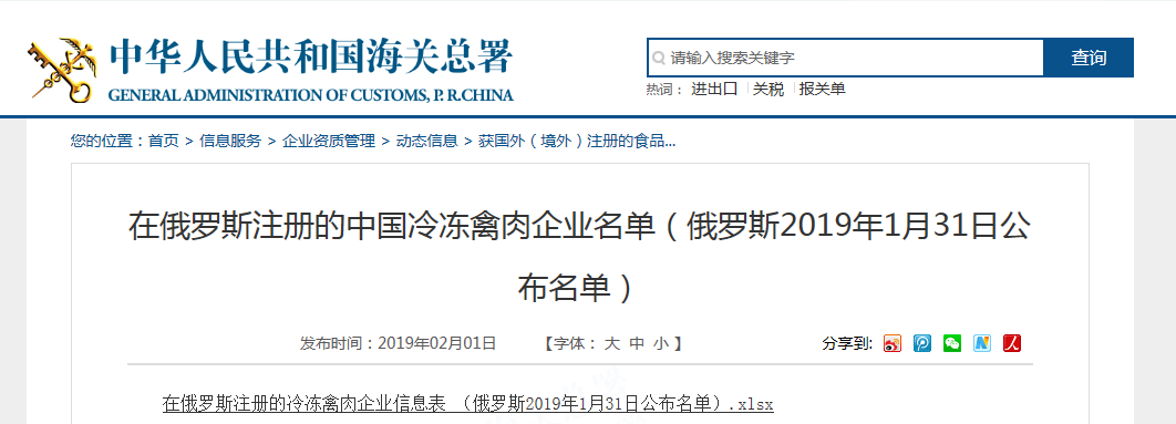 新濠天地·(中国区)官方网站