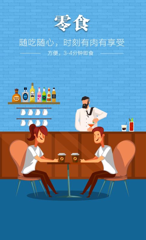 新濠天地·(中国区)官方网站