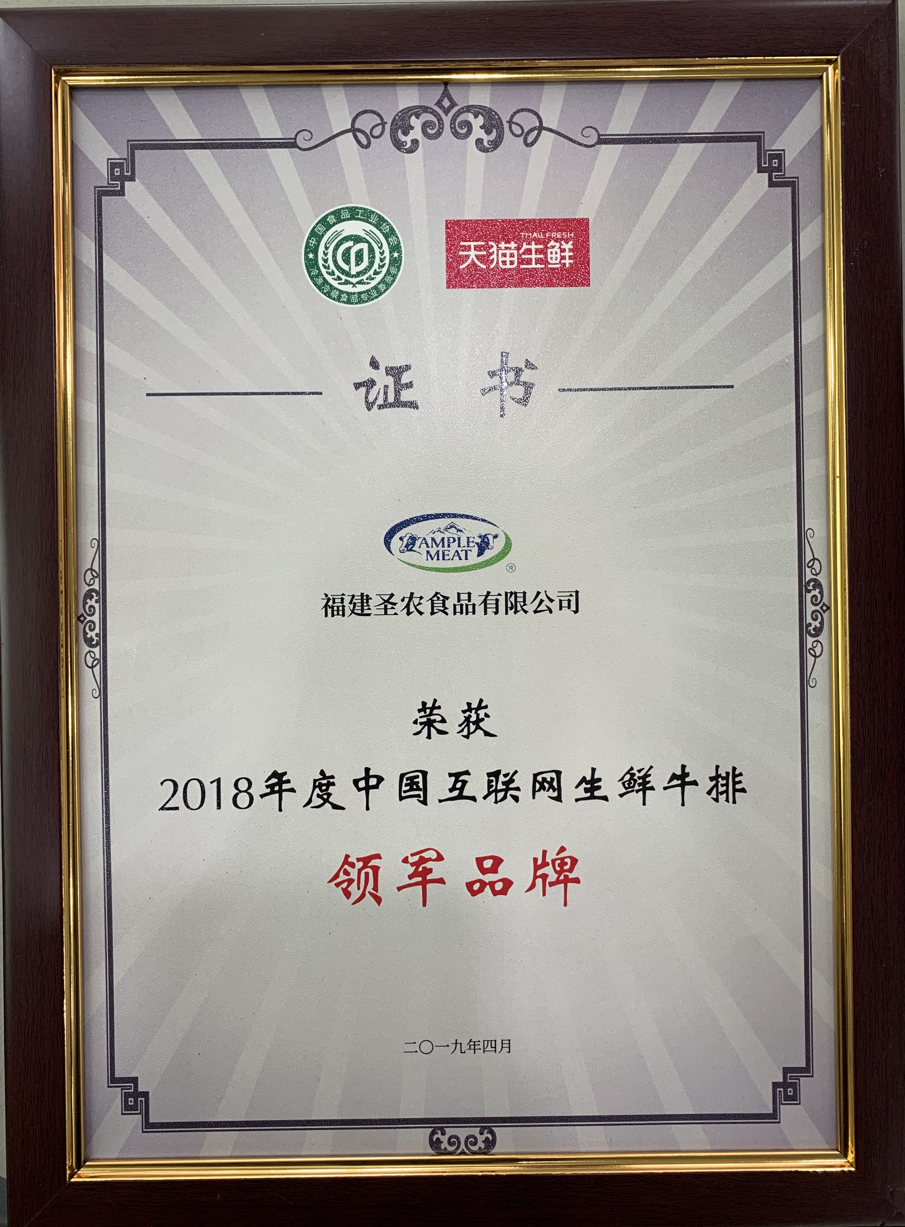 新濠天地·(中国区)官方网站