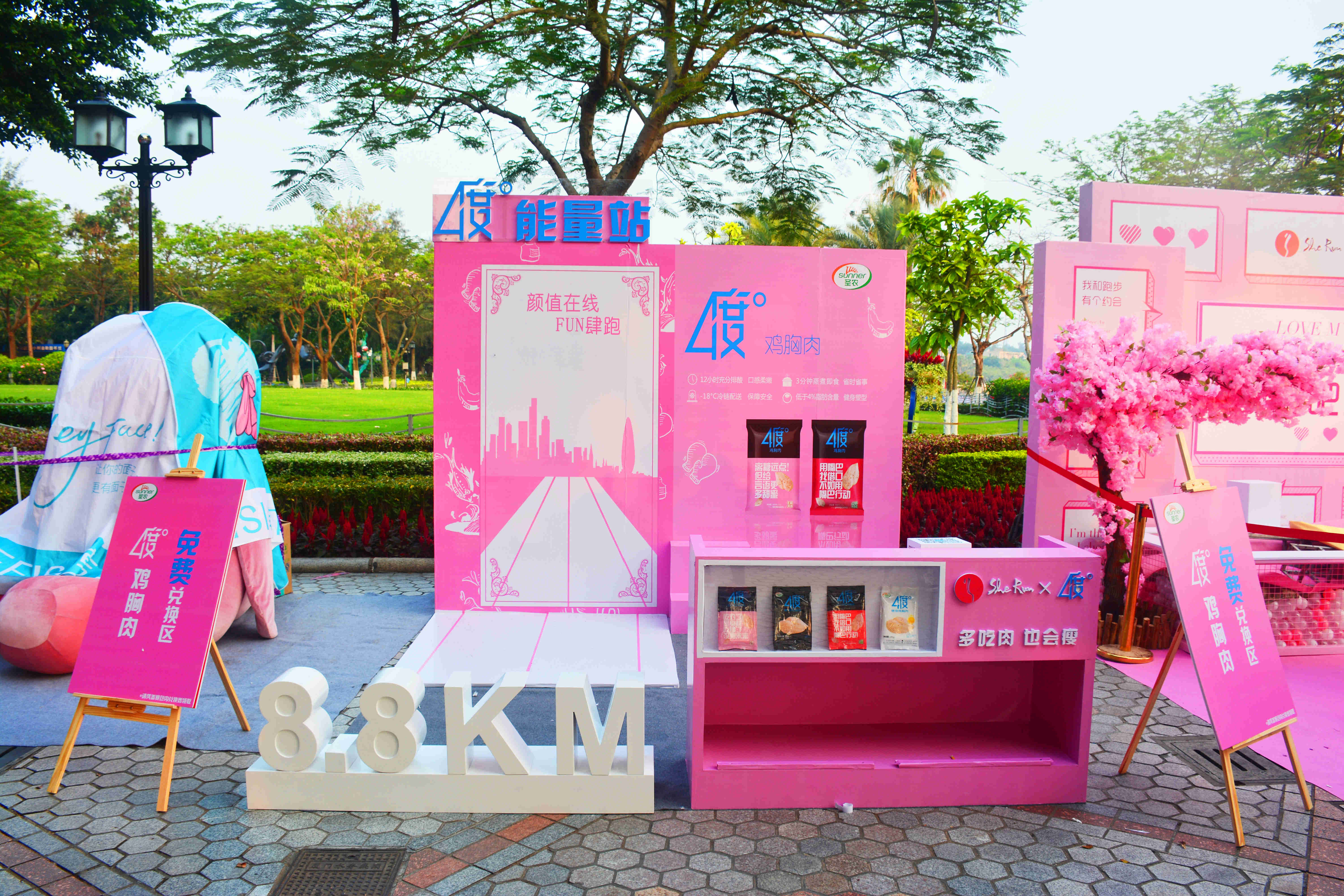 新濠天地·(中国区)官方网站