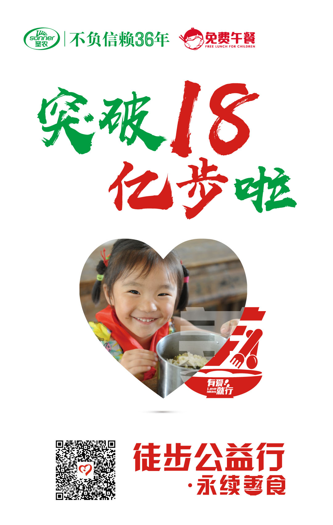 新濠天地·(中国区)官方网站