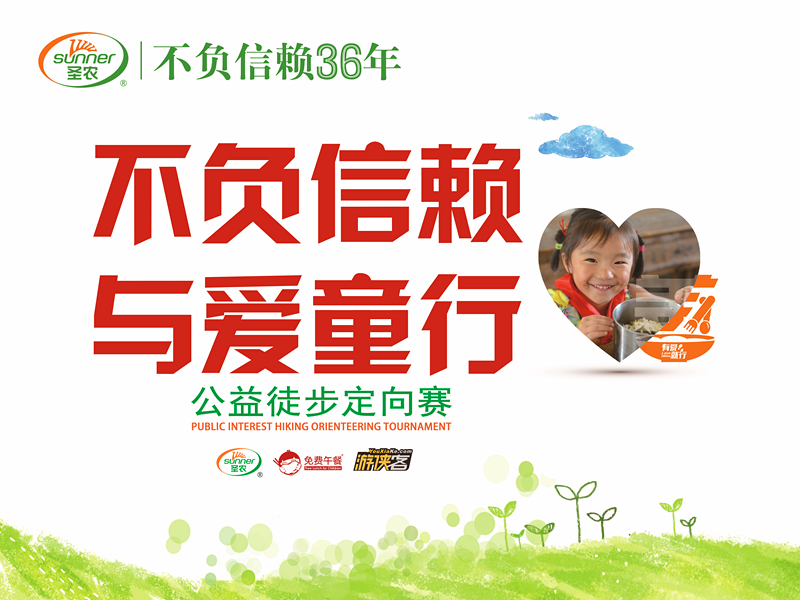 新濠天地·(中国区)官方网站