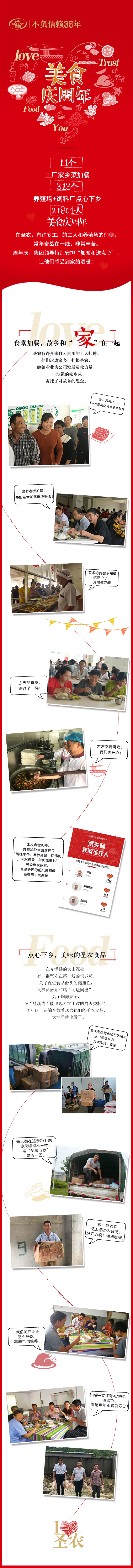 新濠天地·(中国区)官方网站