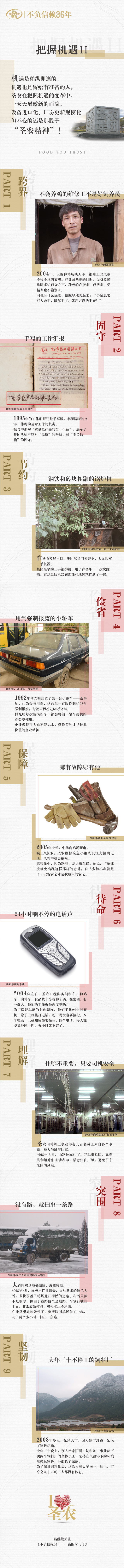 新濠天地·(中国区)官方网站