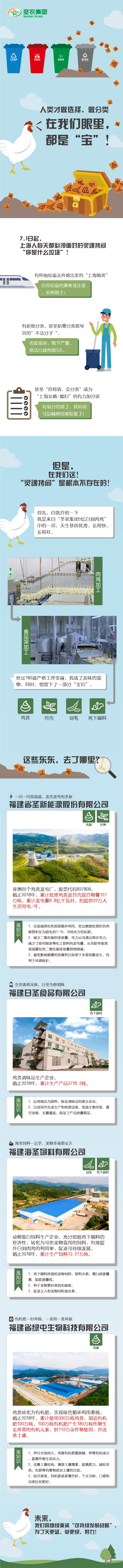 新濠天地·(中国区)官方网站