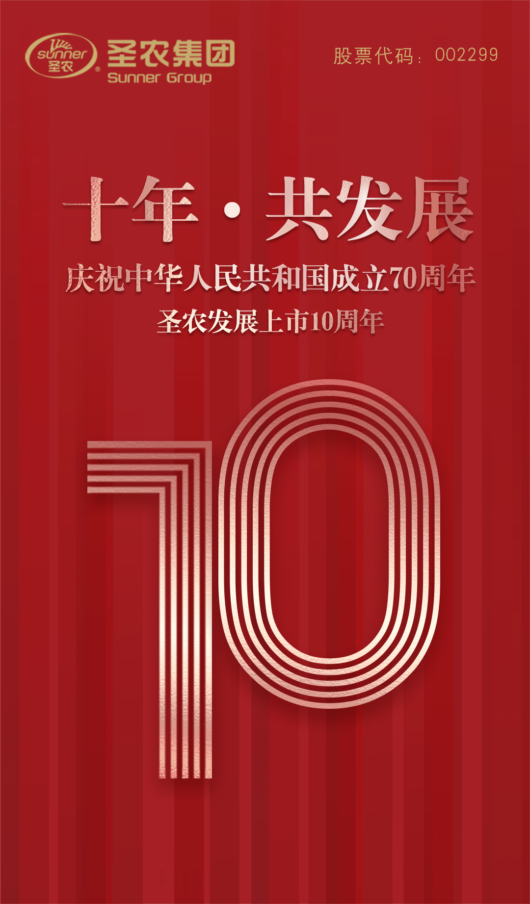 新濠天地·(中国区)官方网站