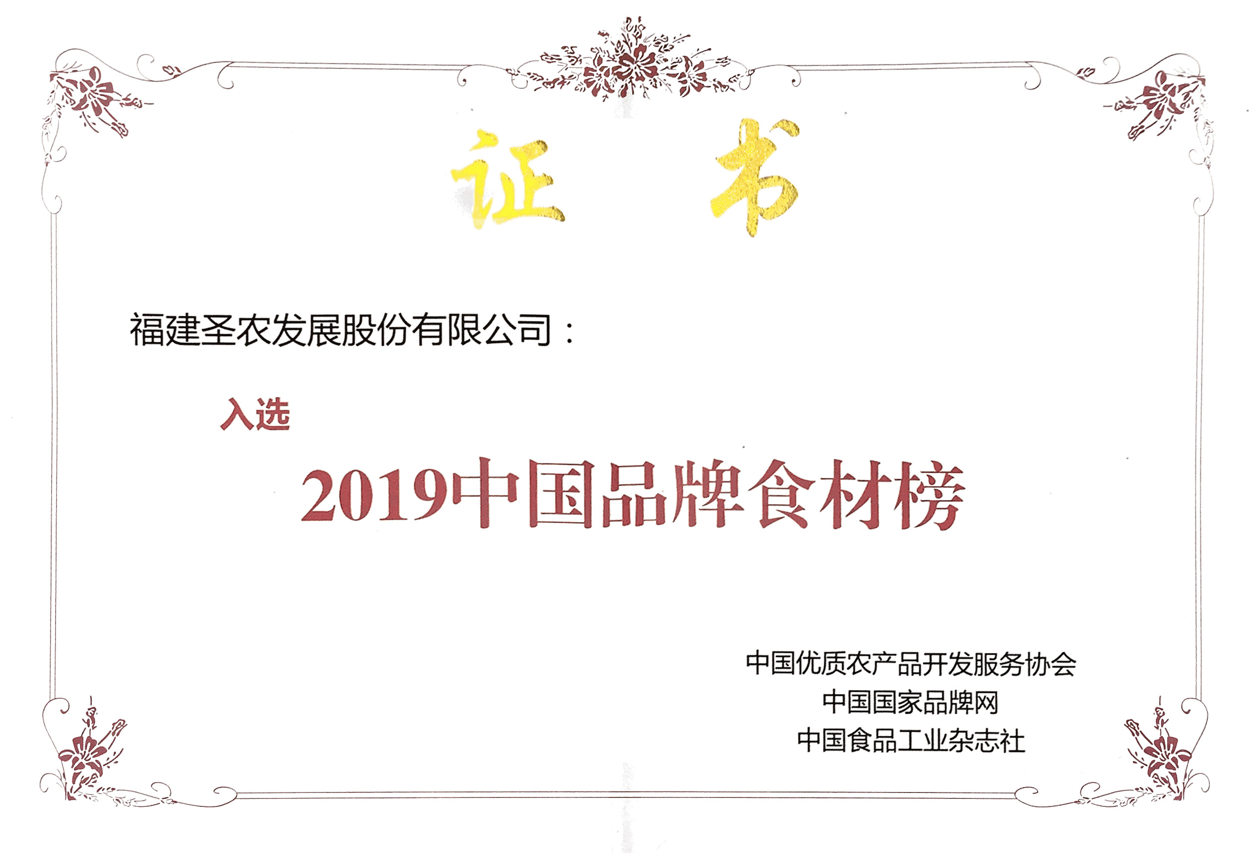 新濠天地·(中国区)官方网站