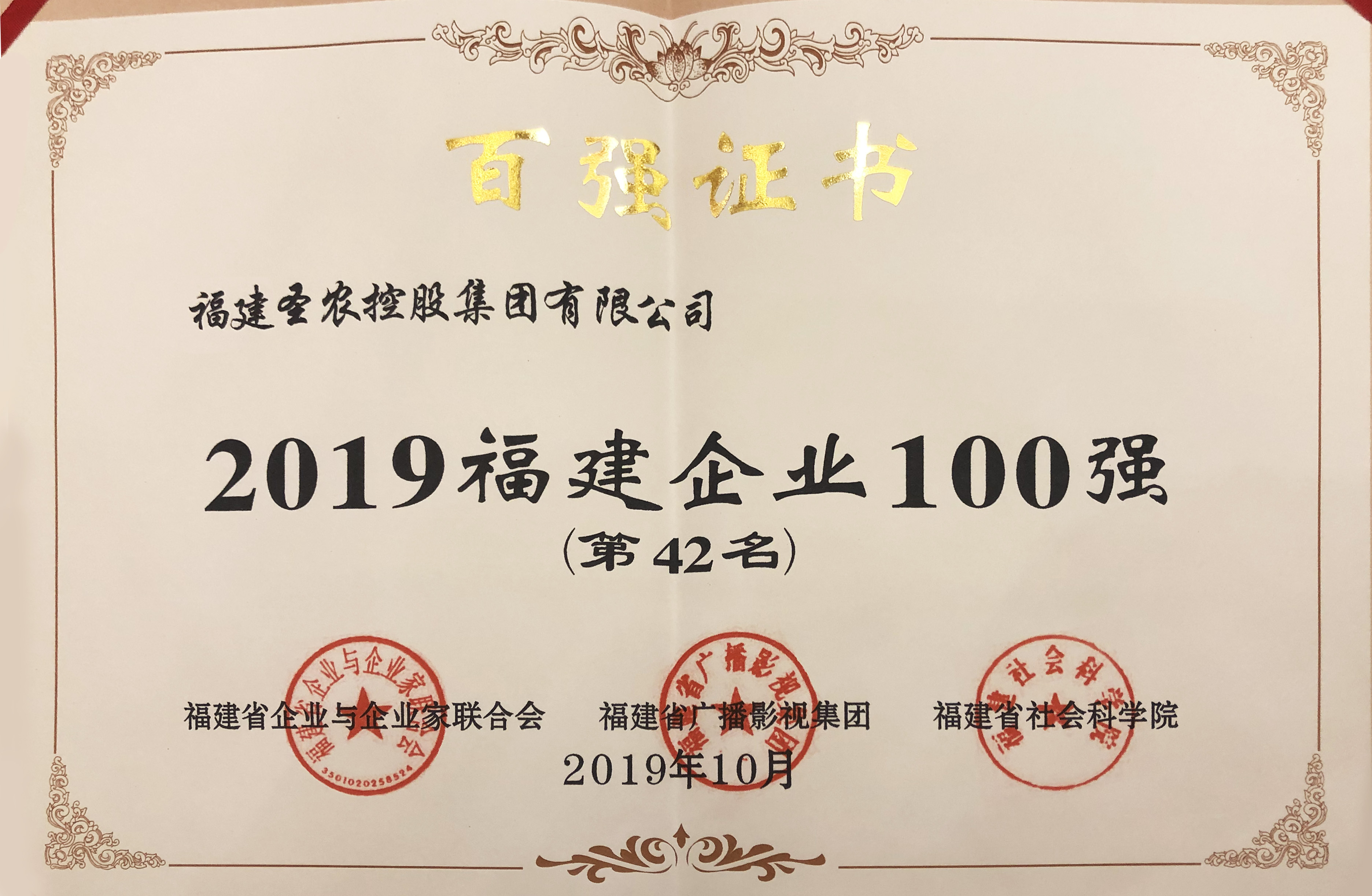 新濠天地·(中国区)官方网站