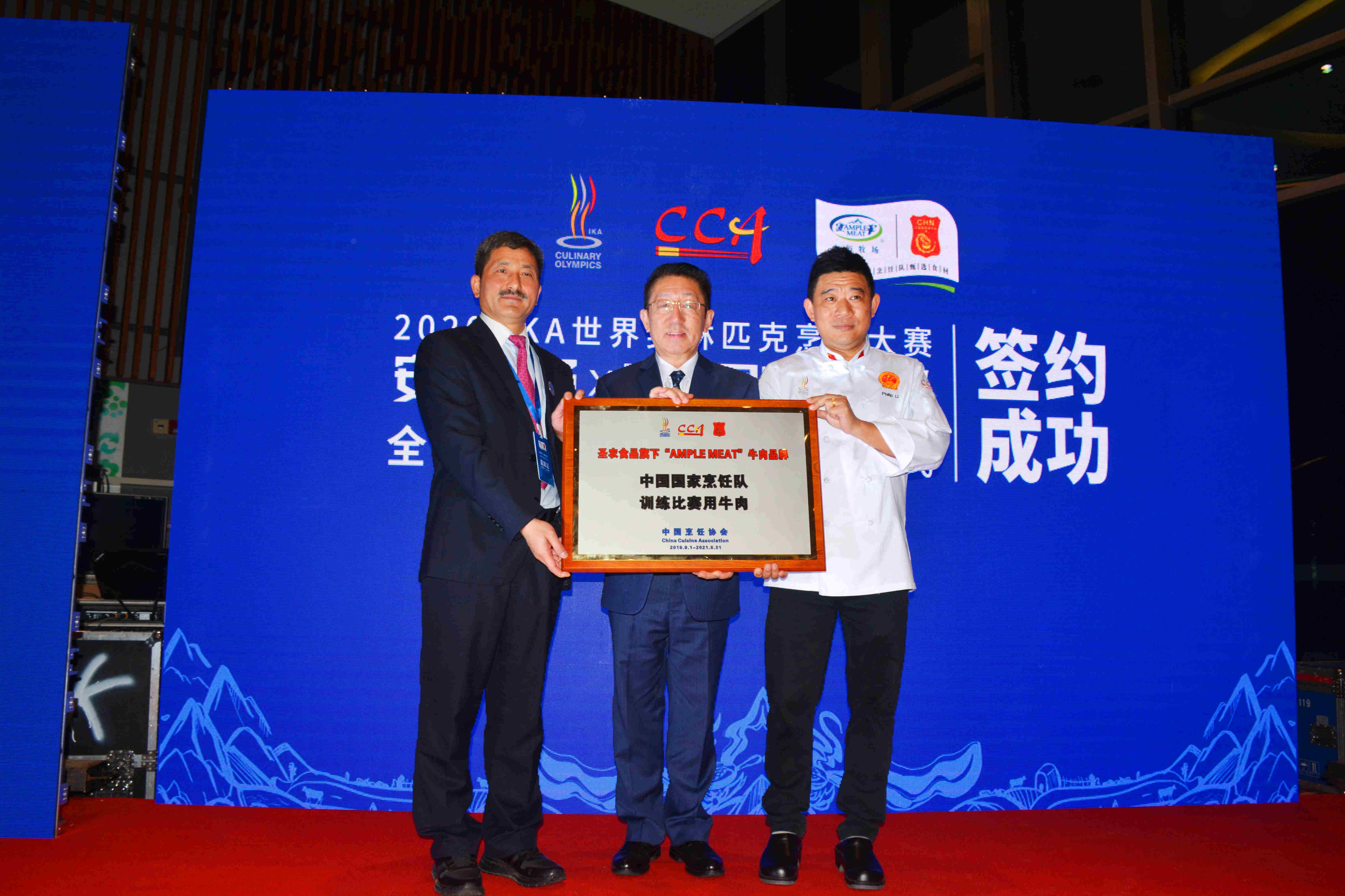 新濠天地·(中国区)官方网站