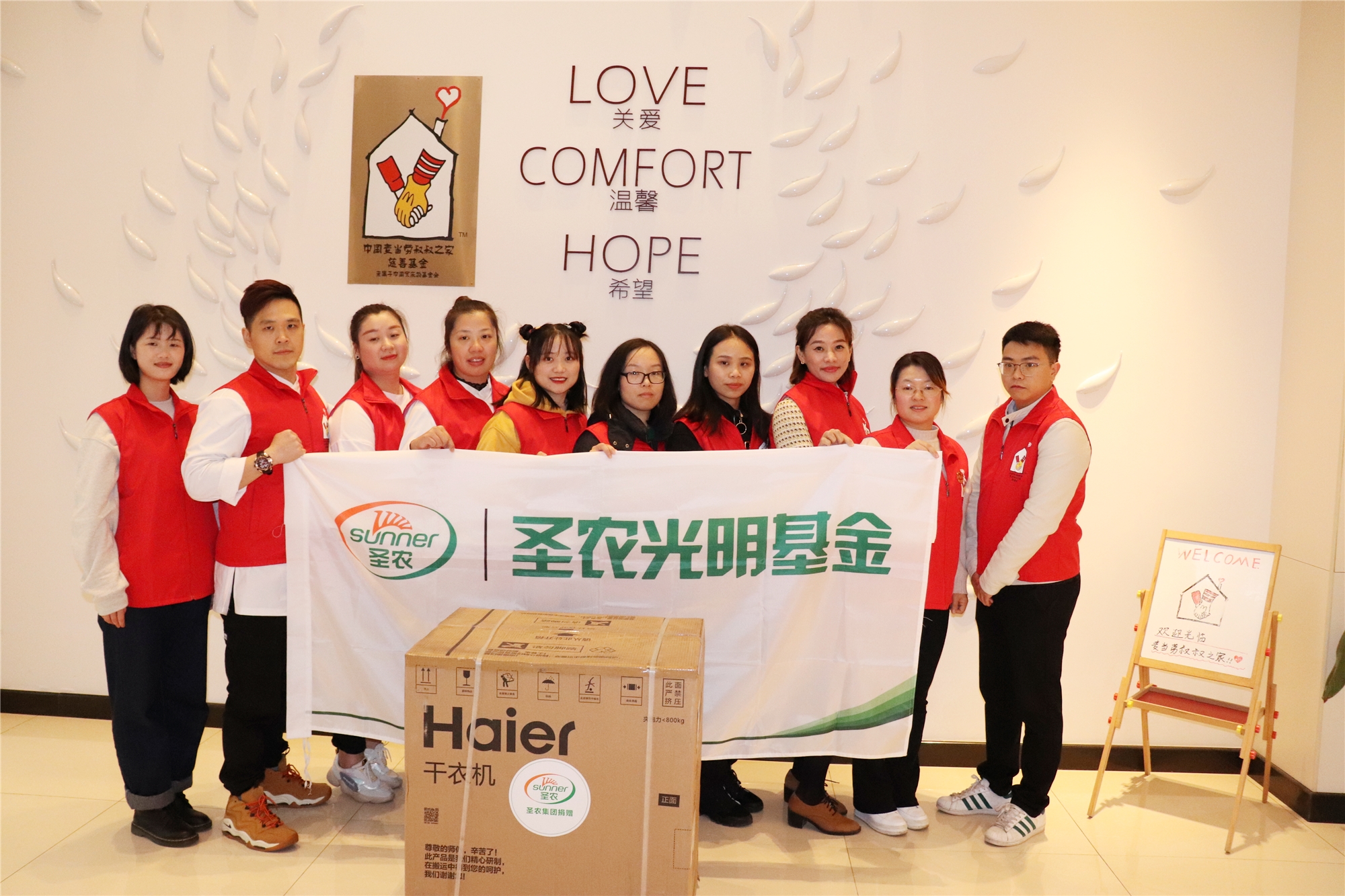 新濠天地·(中国区)官方网站