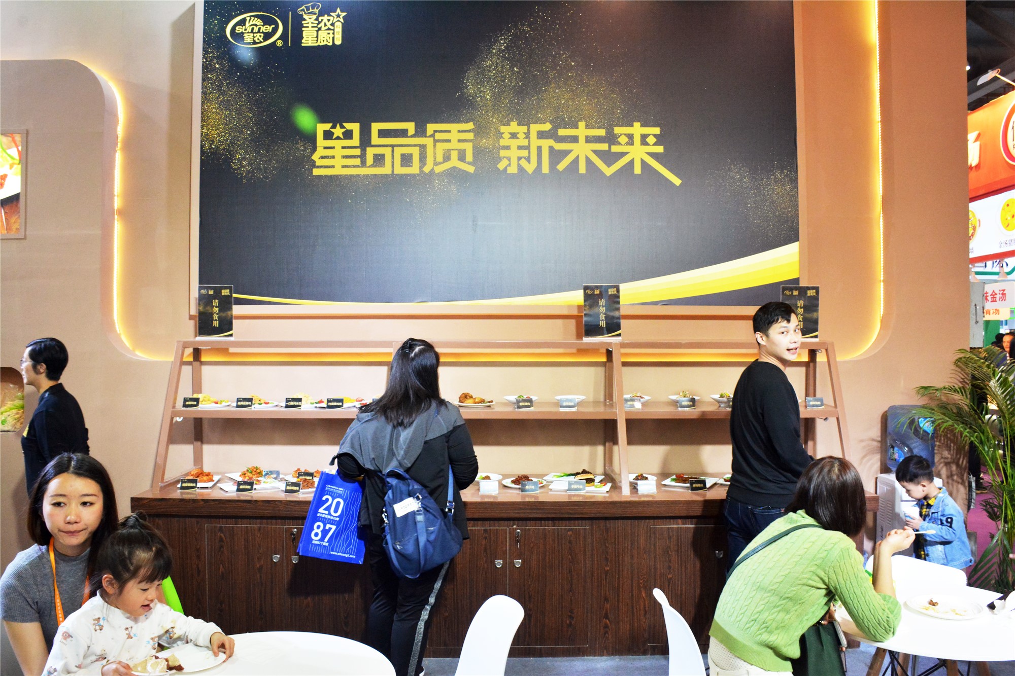 新濠天地·(中国区)官方网站