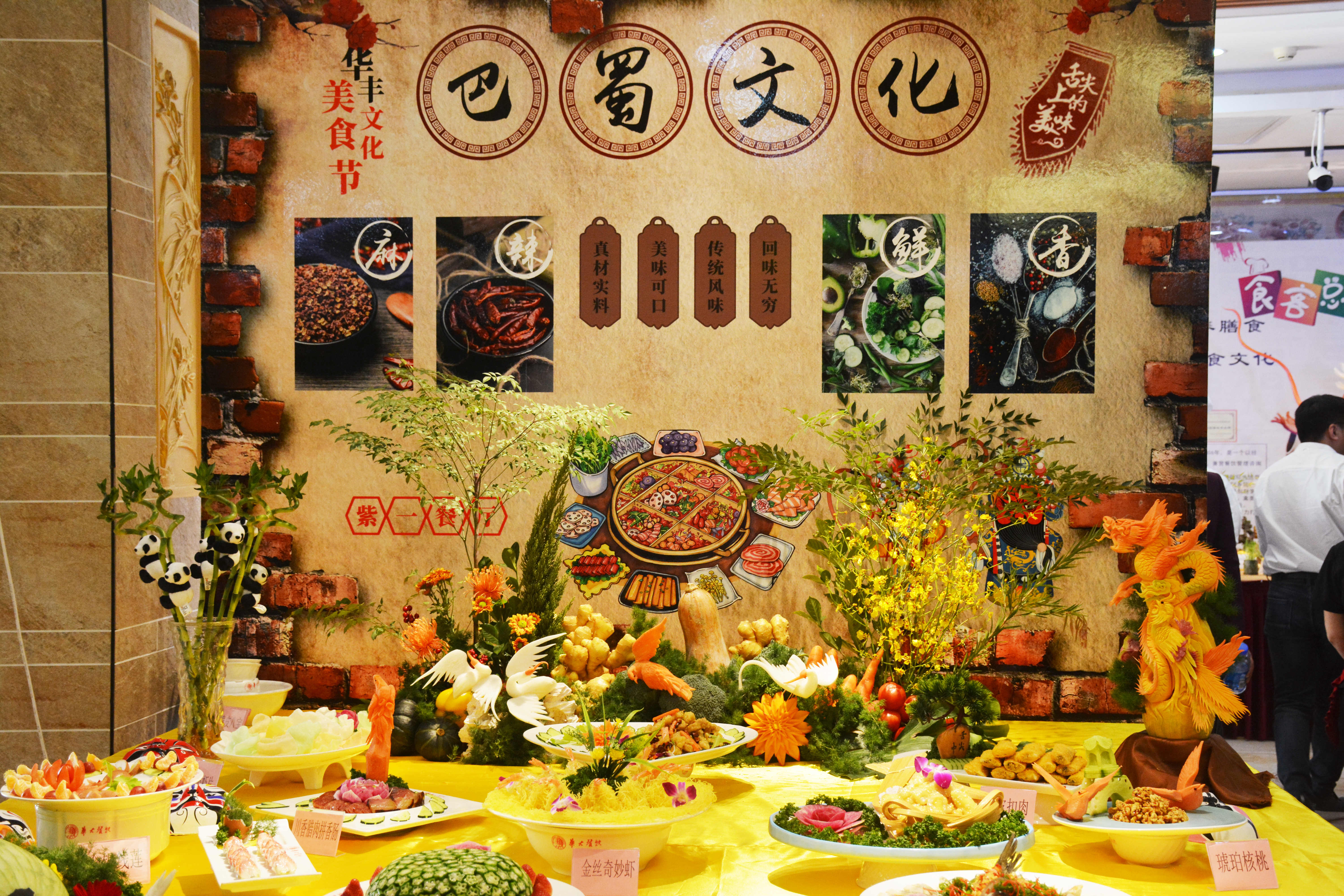 新濠天地·(中国区)官方网站