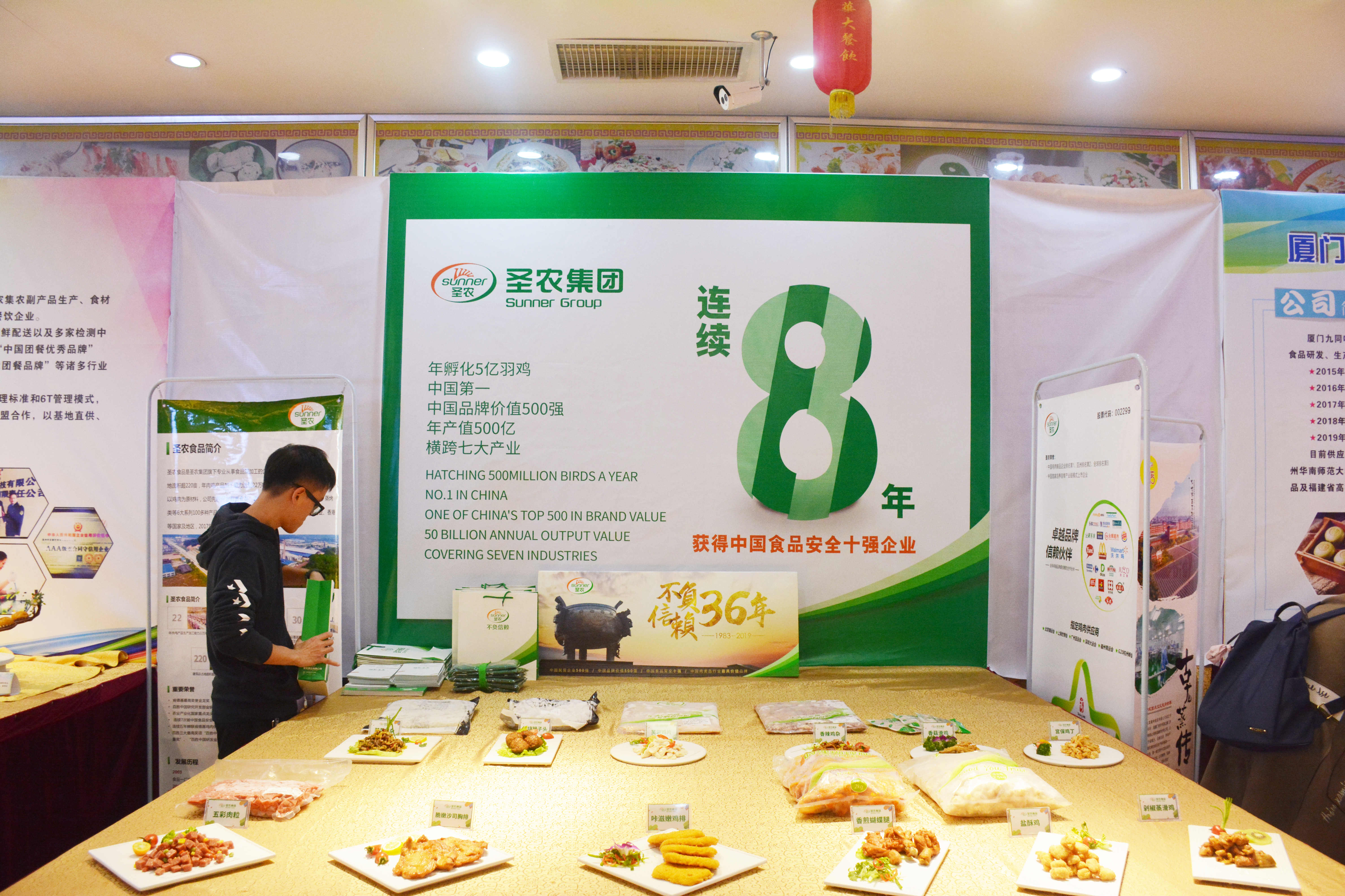 新濠天地·(中国区)官方网站