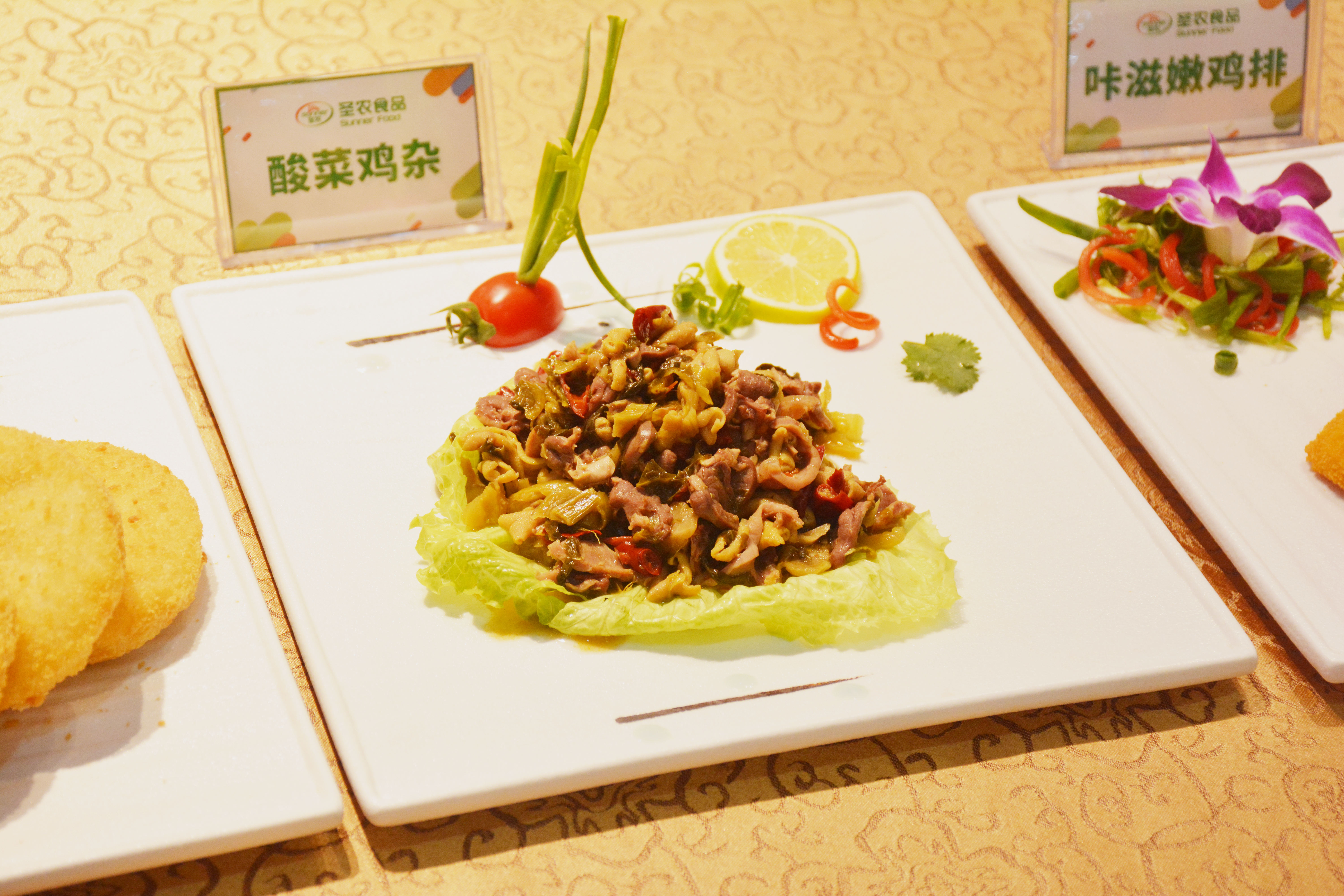 新濠天地·(中国区)官方网站