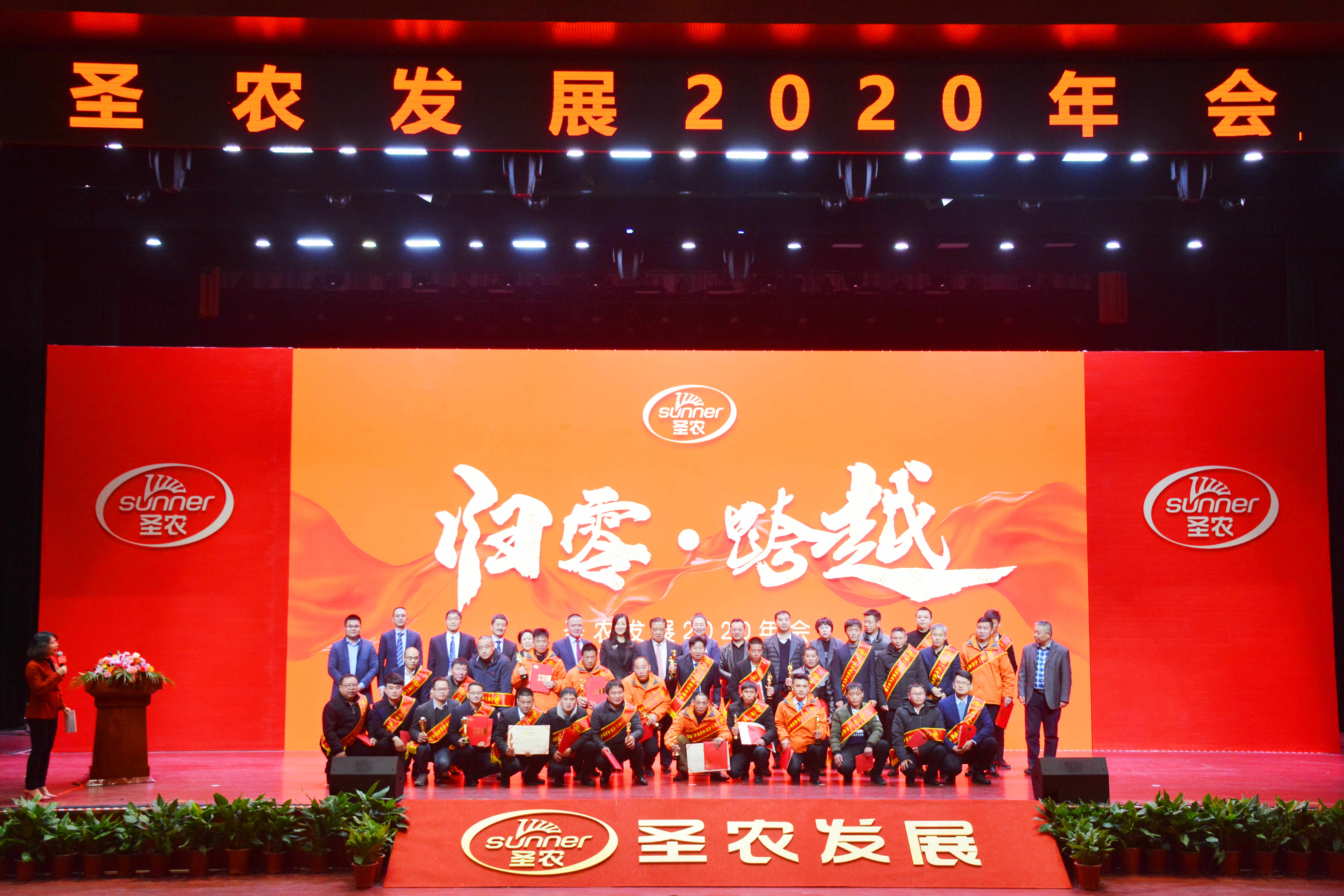 新濠天地·(中国区)官方网站