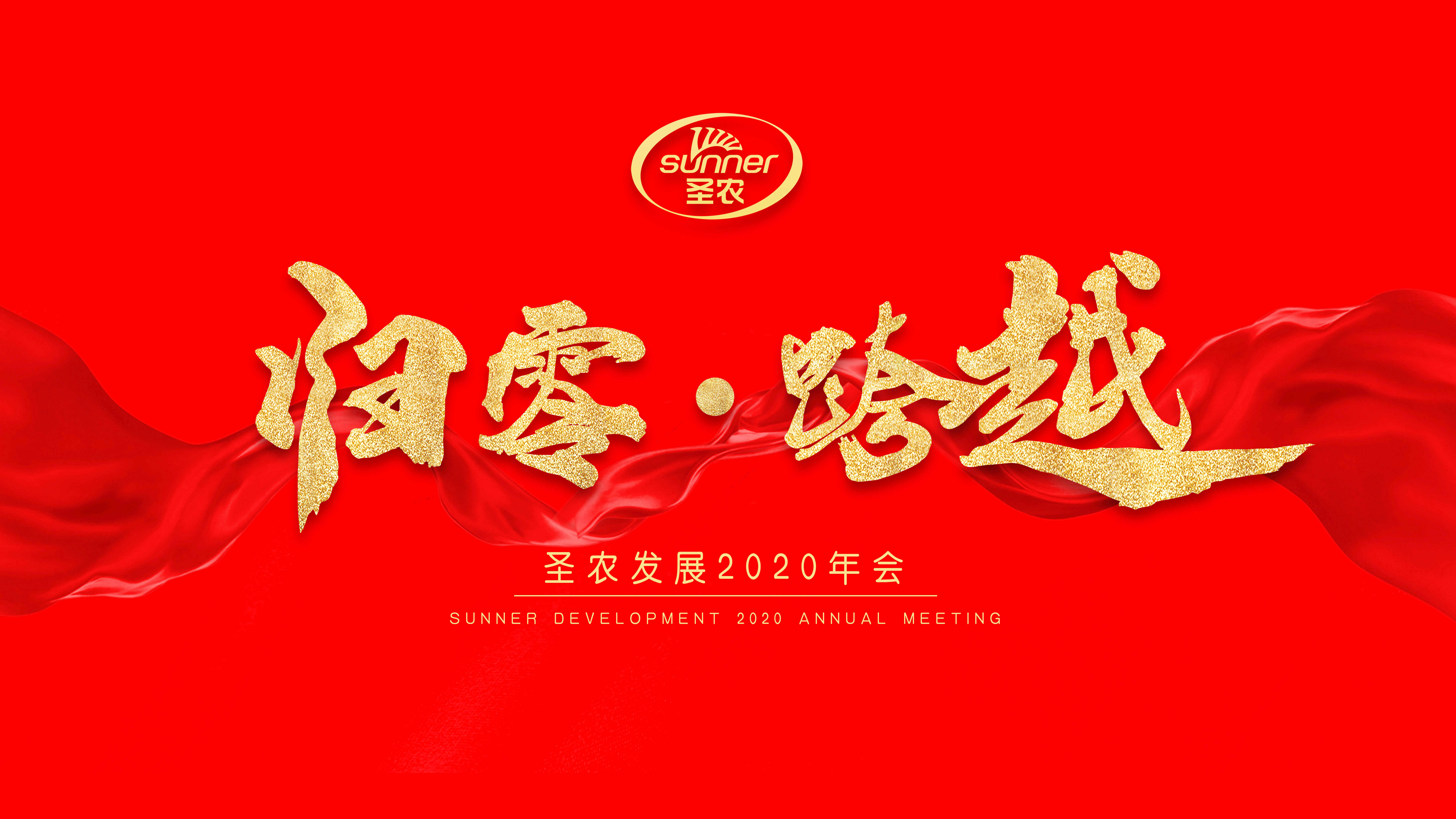 新濠天地·(中国区)官方网站