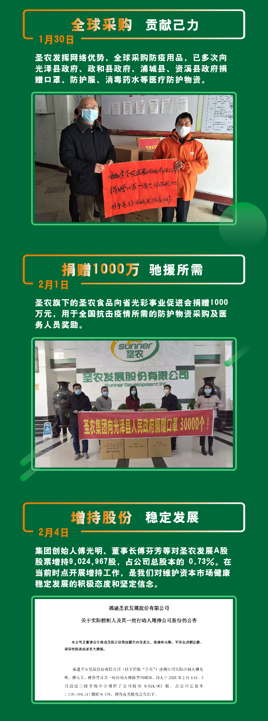 新濠天地·(中国区)官方网站