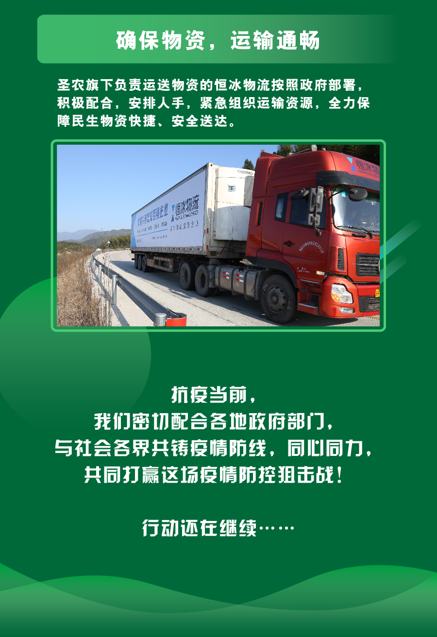 新濠天地·(中国区)官方网站