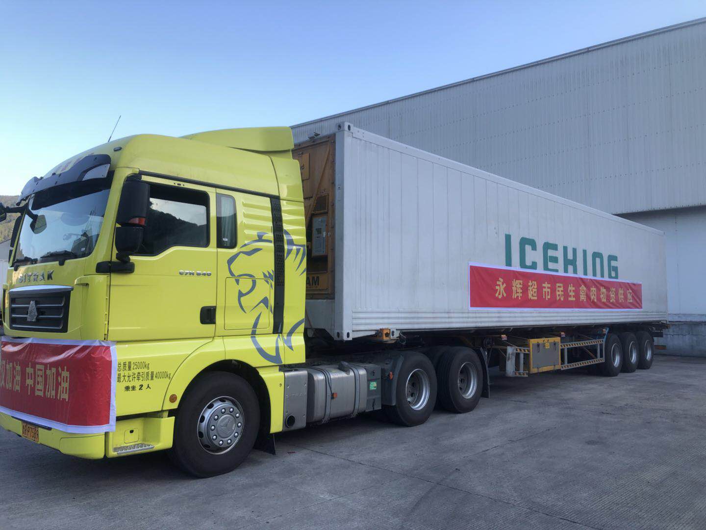 新濠天地·(中国区)官方网站