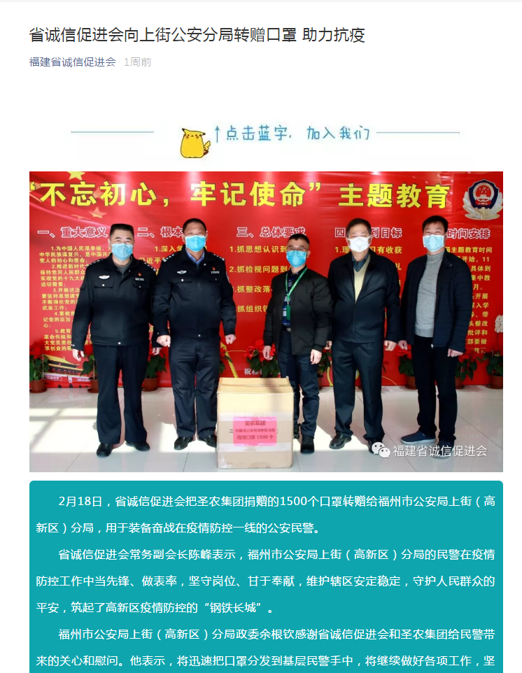 新濠天地·(中国区)官方网站