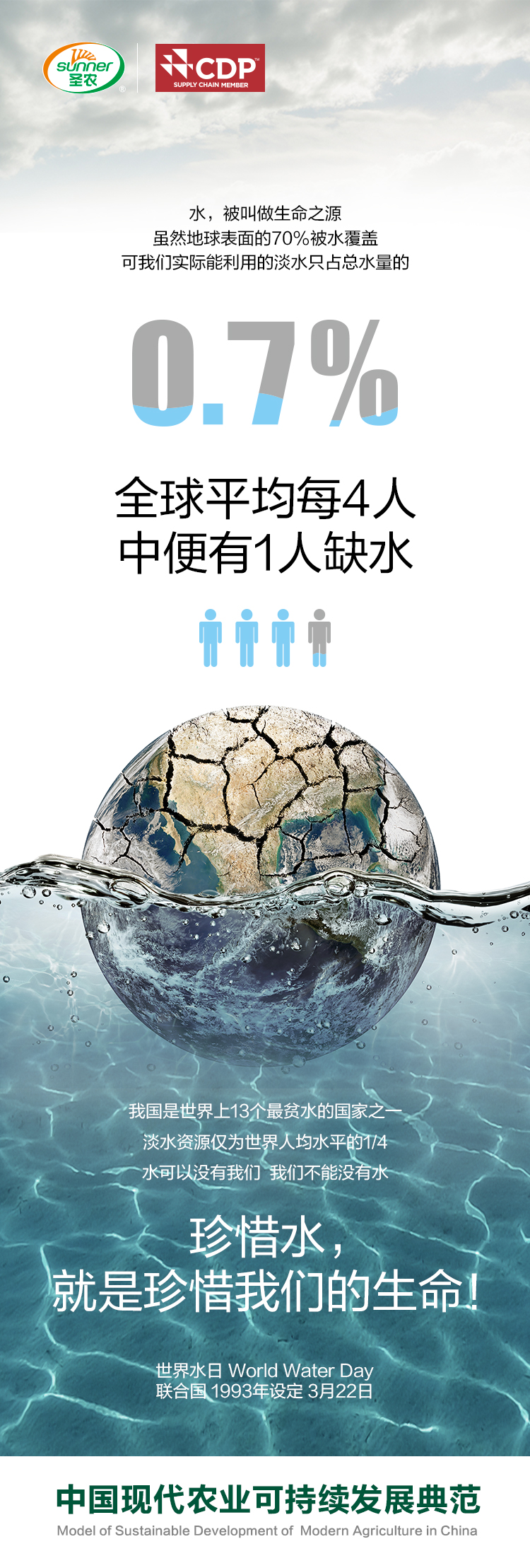 新濠天地·(中国区)官方网站