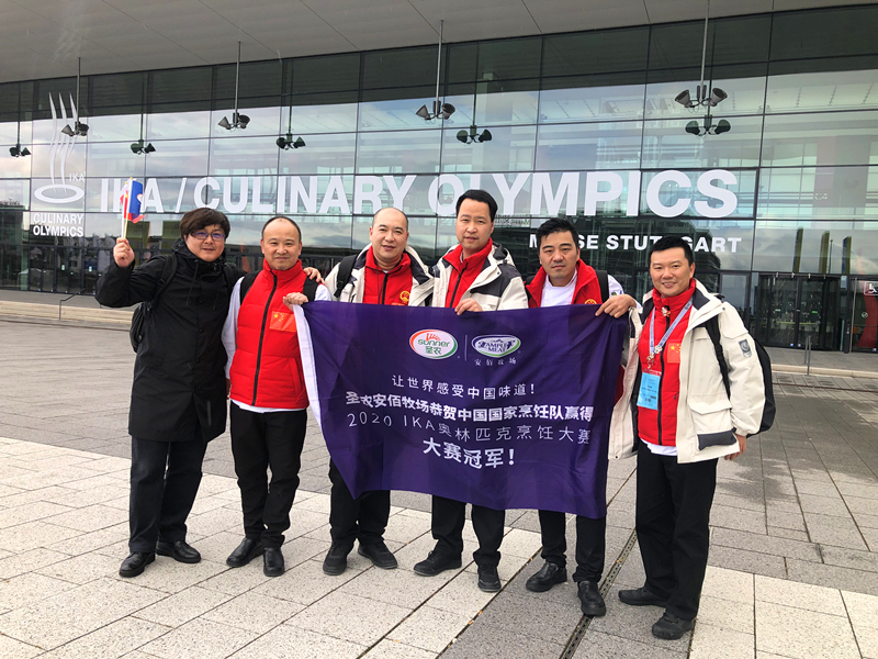 新濠天地·(中国区)官方网站