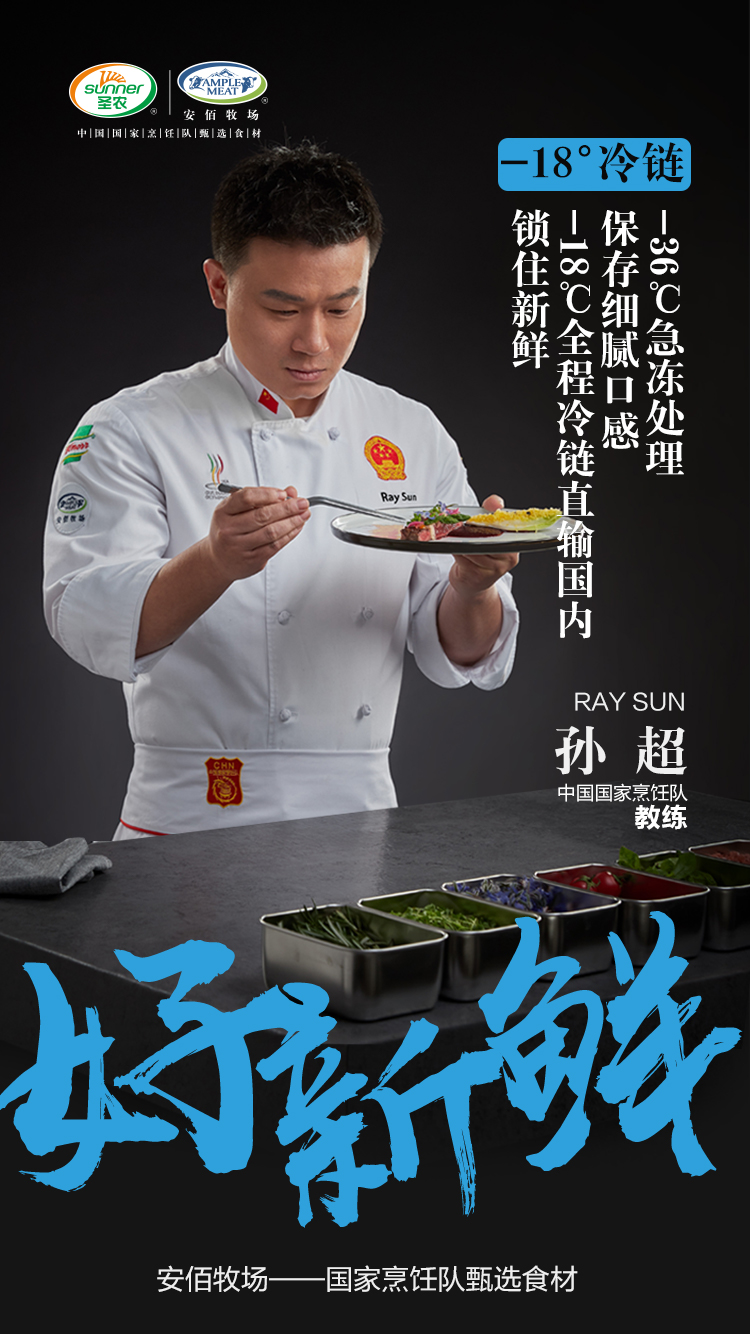 新濠天地·(中国区)官方网站