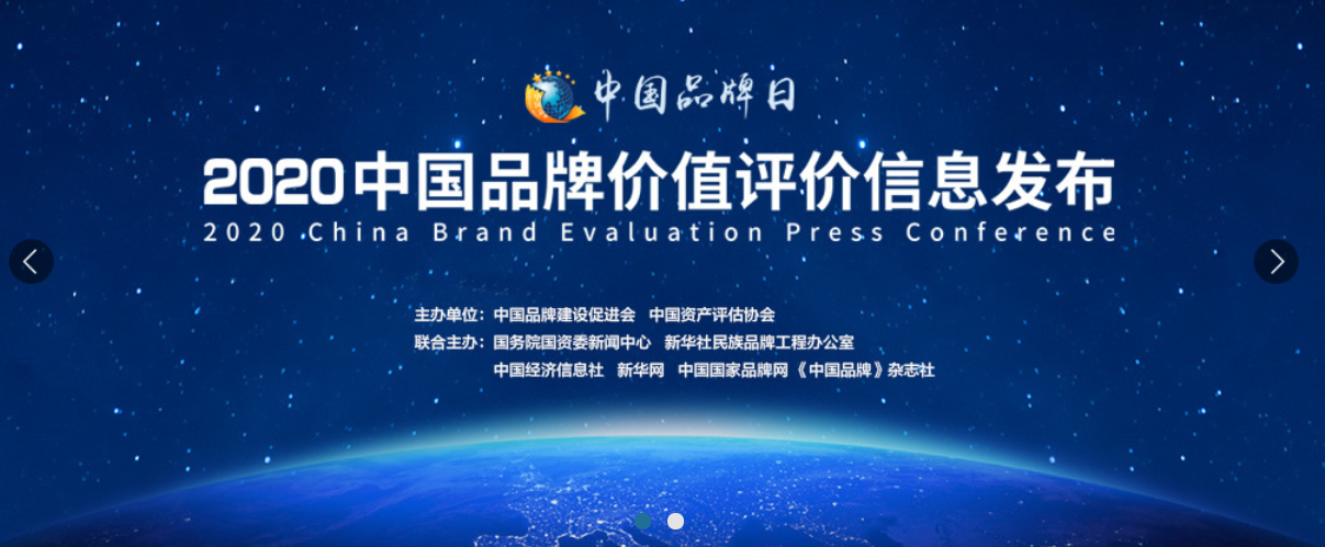 新濠天地·(中国区)官方网站