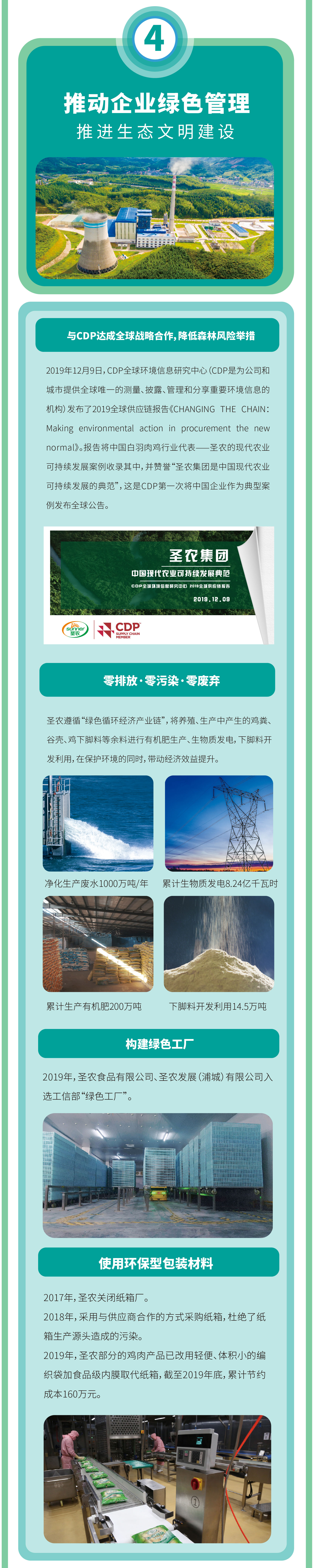 新濠天地·(中国区)官方网站