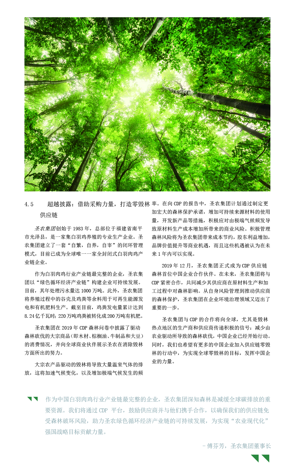 新濠天地·(中国区)官方网站