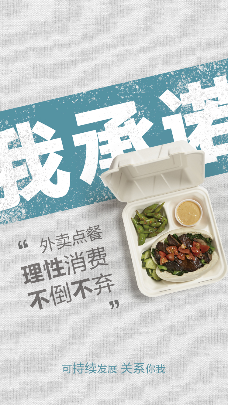 新濠天地·(中国区)官方网站