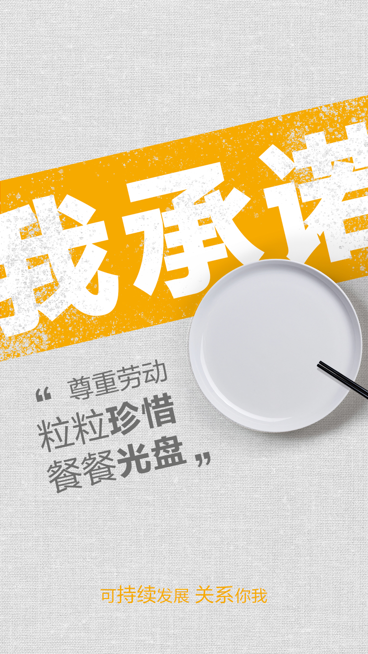 新濠天地·(中国区)官方网站