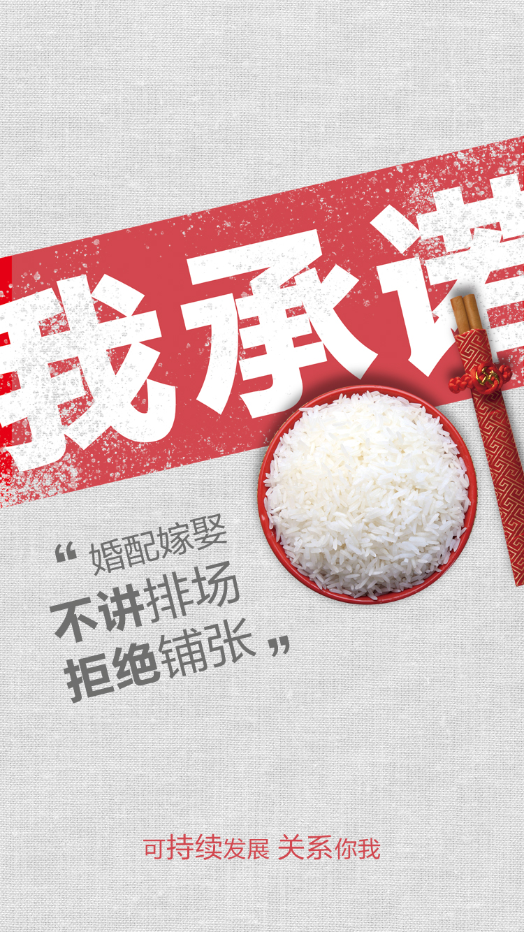 新濠天地·(中国区)官方网站