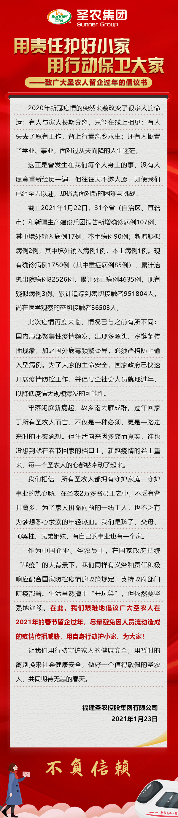 新濠天地·(中国区)官方网站