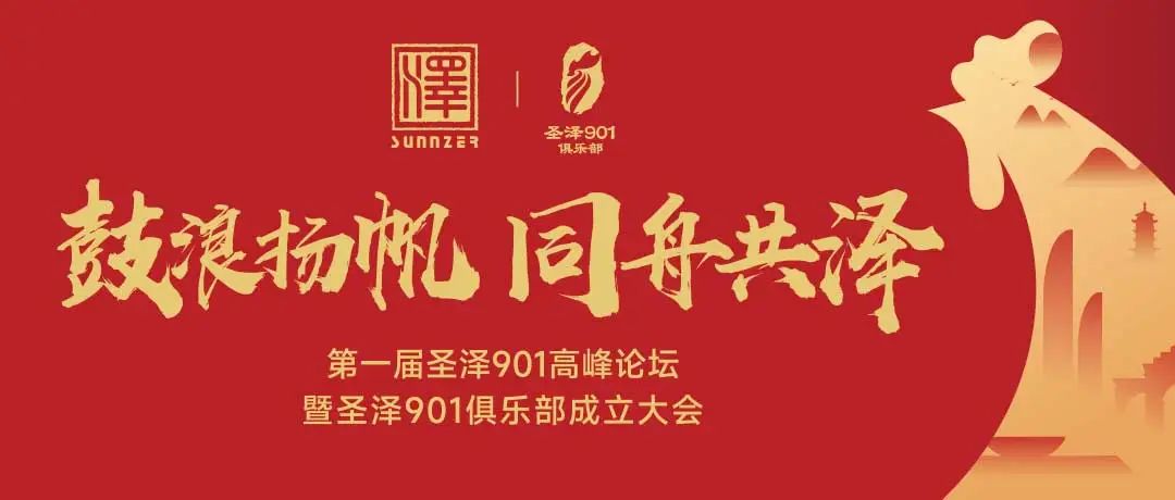 新濠天地·(中国区)官方网站