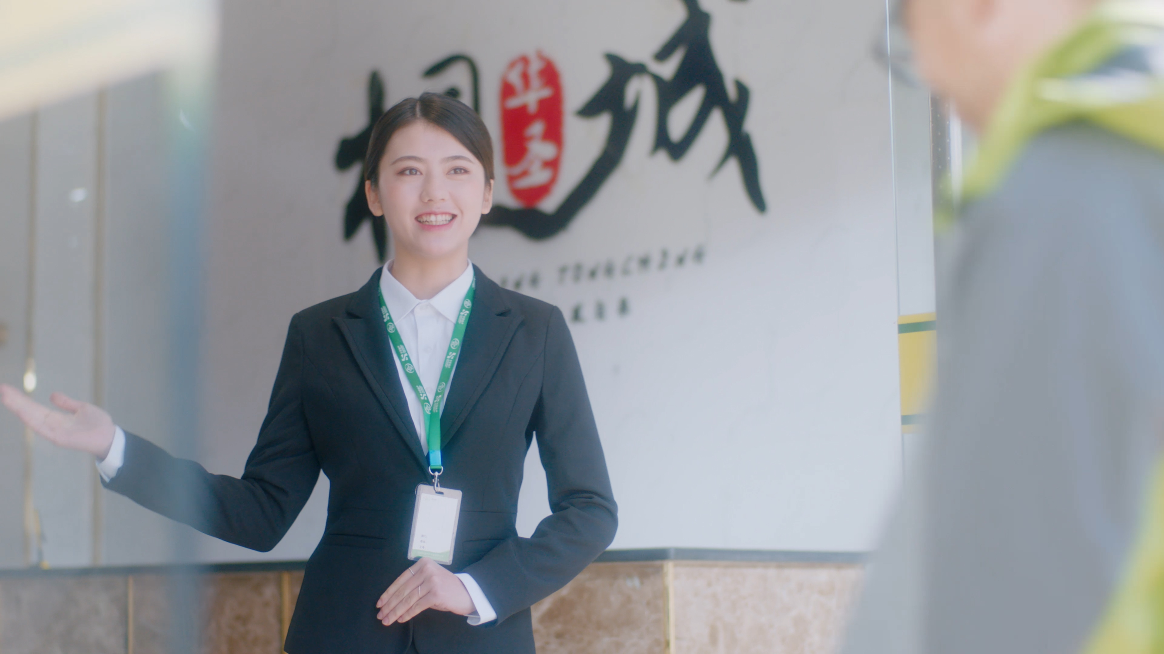 光泽县华圣物业治理有限公司